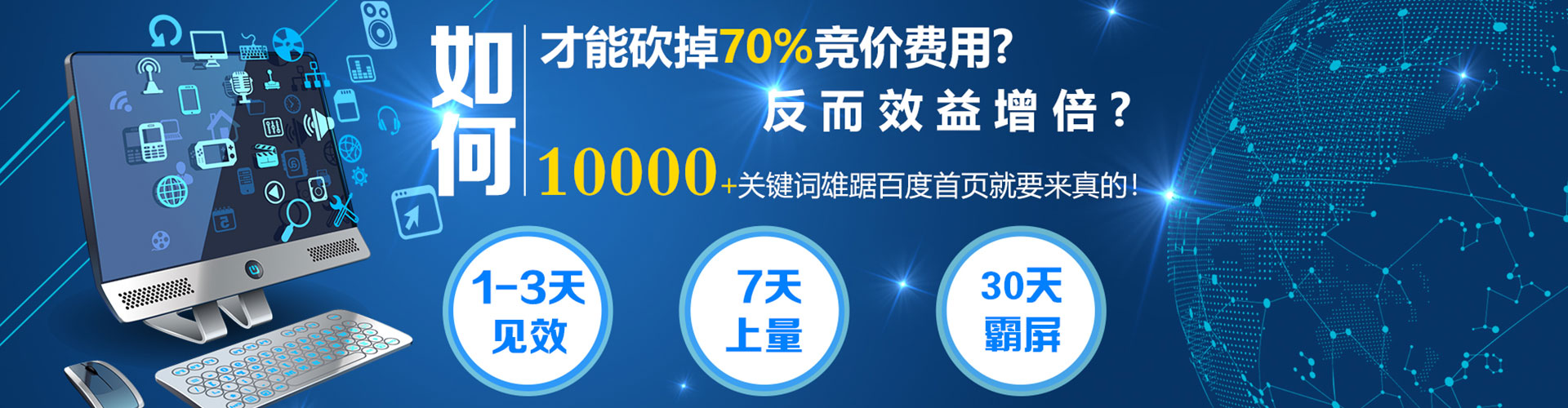 鄂城sem竞价员
