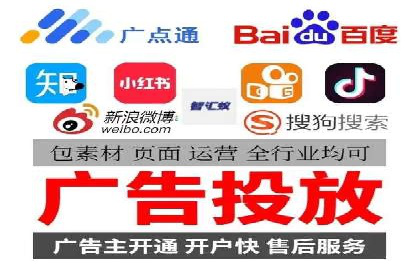 百度竞价个人开户操作经验分享