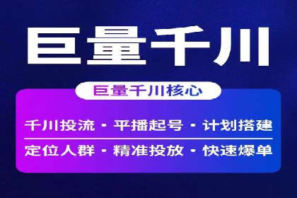 竞价广告ROI提升：代运营公司的实战技巧